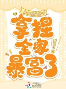 永恒天域2