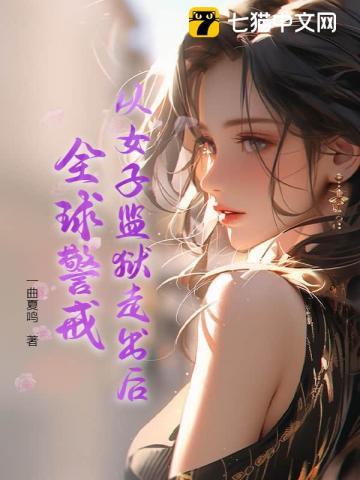 简橙周庭宴的免费