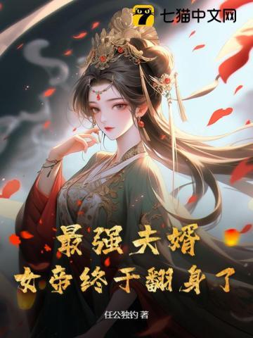 诸伏家今天美味的盖饭免费