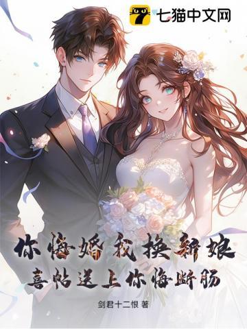 诸伏家今天美味的盖饭作者墨黎初