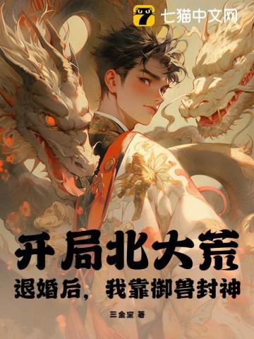 诸伏家今天美味的盖饭在线