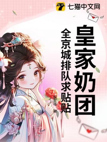 诸伏家今天美味的盖饭格格党