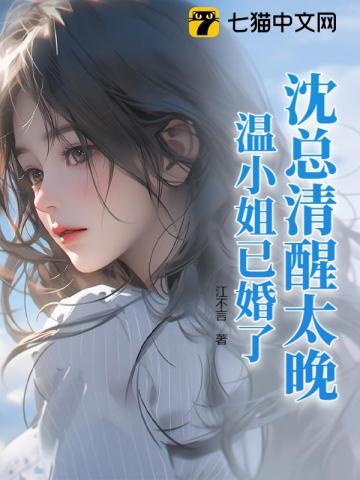 诸伏家今天美味的盖饭LOFTER