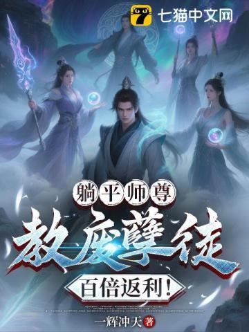 诸伏家今天美味的盖饭28