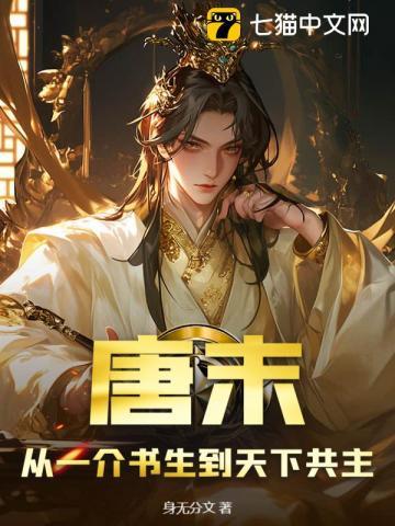 乡村桃医