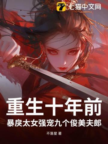 再生气我就要演你了!晋江