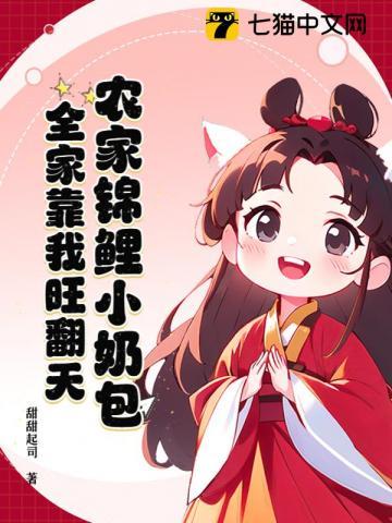 再生气我就要演你了!