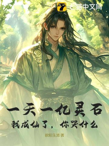 修罗剑尊免费阅读