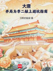 修罗剑尊漫画免费下拉式