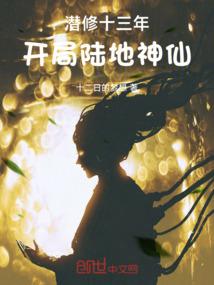 惊!傅少的闪婚娇妻竟是玄学大佬 朝朝