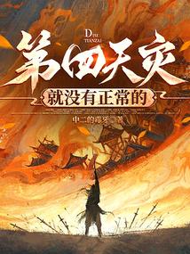 独宠甜妻