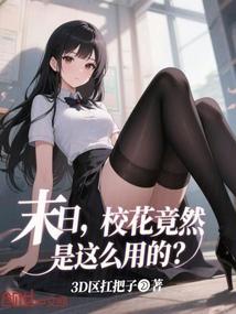 闪婚蜜爱傅少的心尖宠儿全文免费阅读傅司言