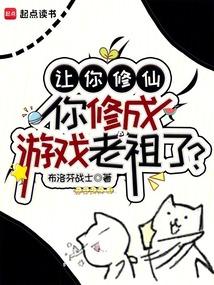 科学界疯了