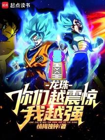 科学界疯了免费阅读