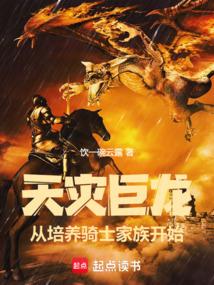 科学界疯了漫画