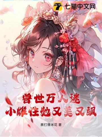 科学界疯了笔趣阁