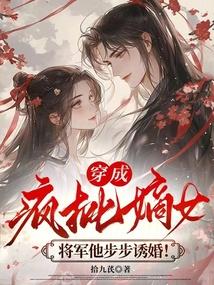 她选择小鲜肉笔趣阁