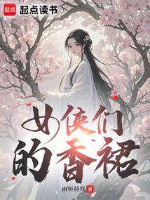 少年白马醉春风第10集爱奇艺