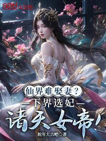 大乾长生无弹窗免费阅读