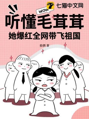 大乾长生 萧舒