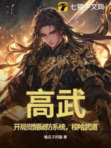大乾长生TXT啃书网