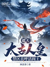 黄雀雨讲的什么