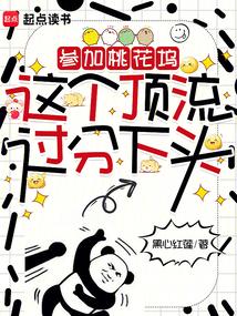 微微睁开眼睛是什么描写