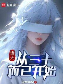 微微睁开眼睛是神态描写吗