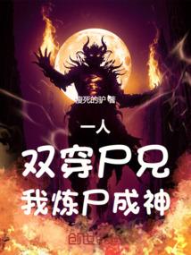 微微睁开眼睛