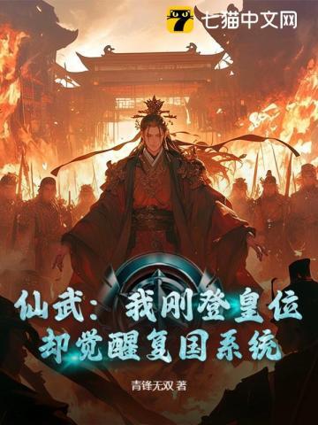 微微睁开眼睛算不算神态