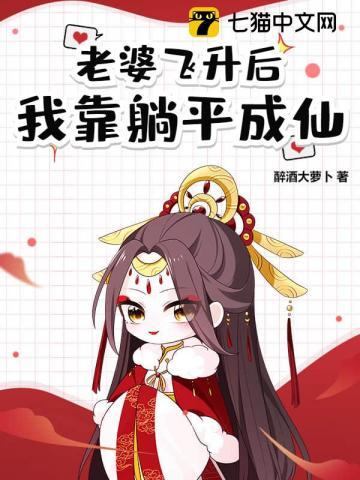 微微睁开眼睛英文