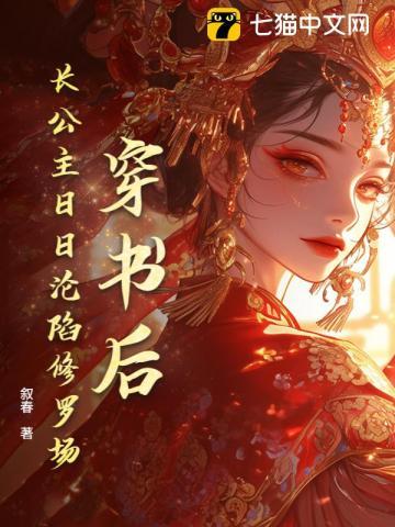 娶了女总裁