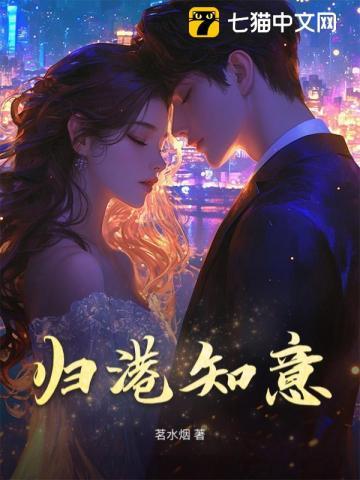闺女十八岁了