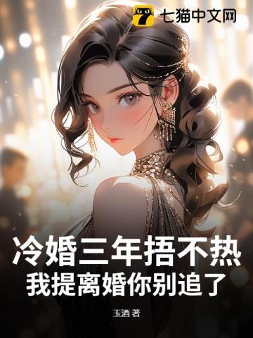 女总裁认女儿