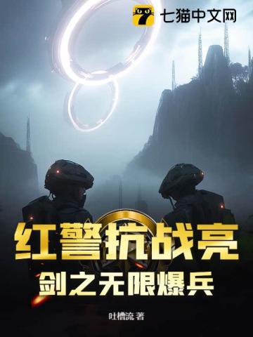仕途红人之驭娇有术 第302章