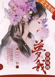 主人公苏白