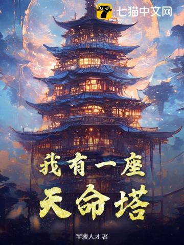 变身我成为了女孩子这件事免费阅读