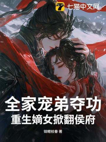 重回六零断前缘免费阅读