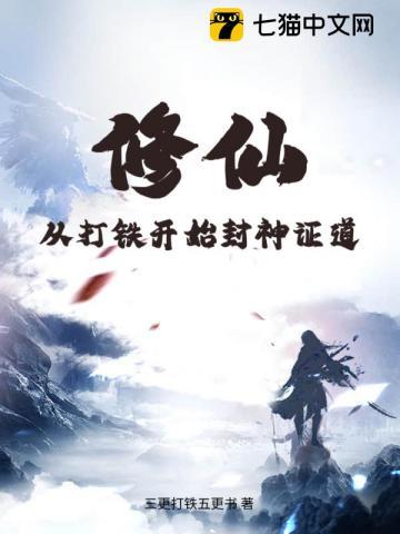 重回六零断前缘最新章节