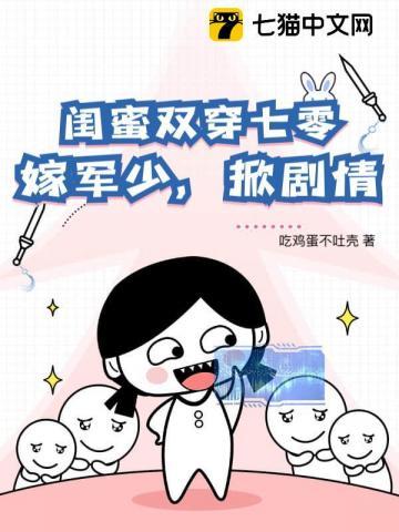 重回六零断前缘大结局
