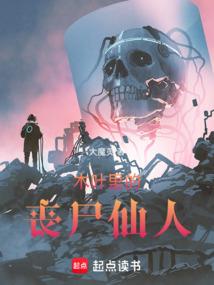 江嘉苒沈逸云txt