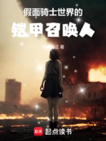 苏念衾桑无焉