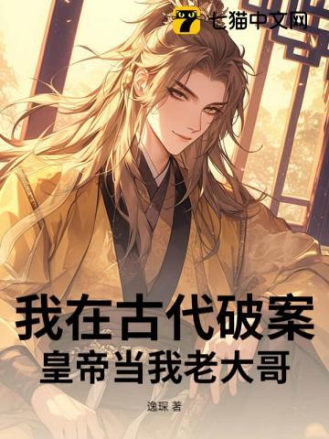 青梅嫁到