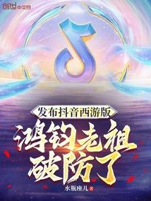 青梅嫁了竹马免费阅读