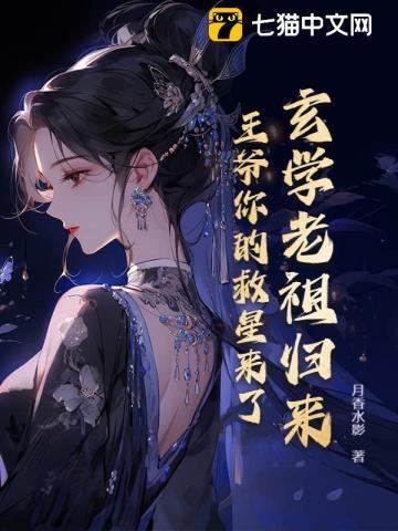 斗罗之我的武魂竟然是史莱姆