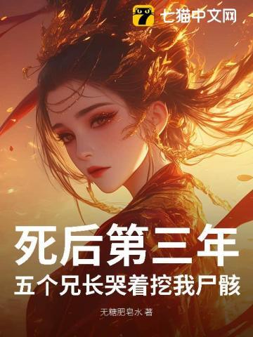 权臣 帝王