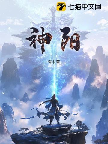 喻杏杏危时宴的最新章节更新时间