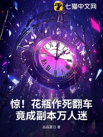 极寒之凛冰