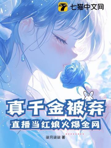 极寒的冰之花怎么打