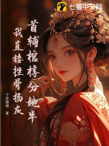 极冰之心